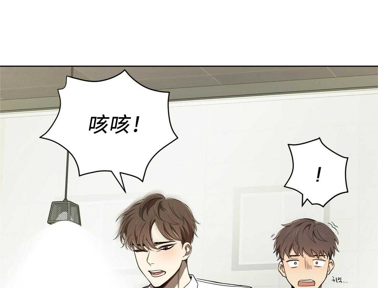 《竹马总想让我爱他》第1话 1_我的偶像 第45页