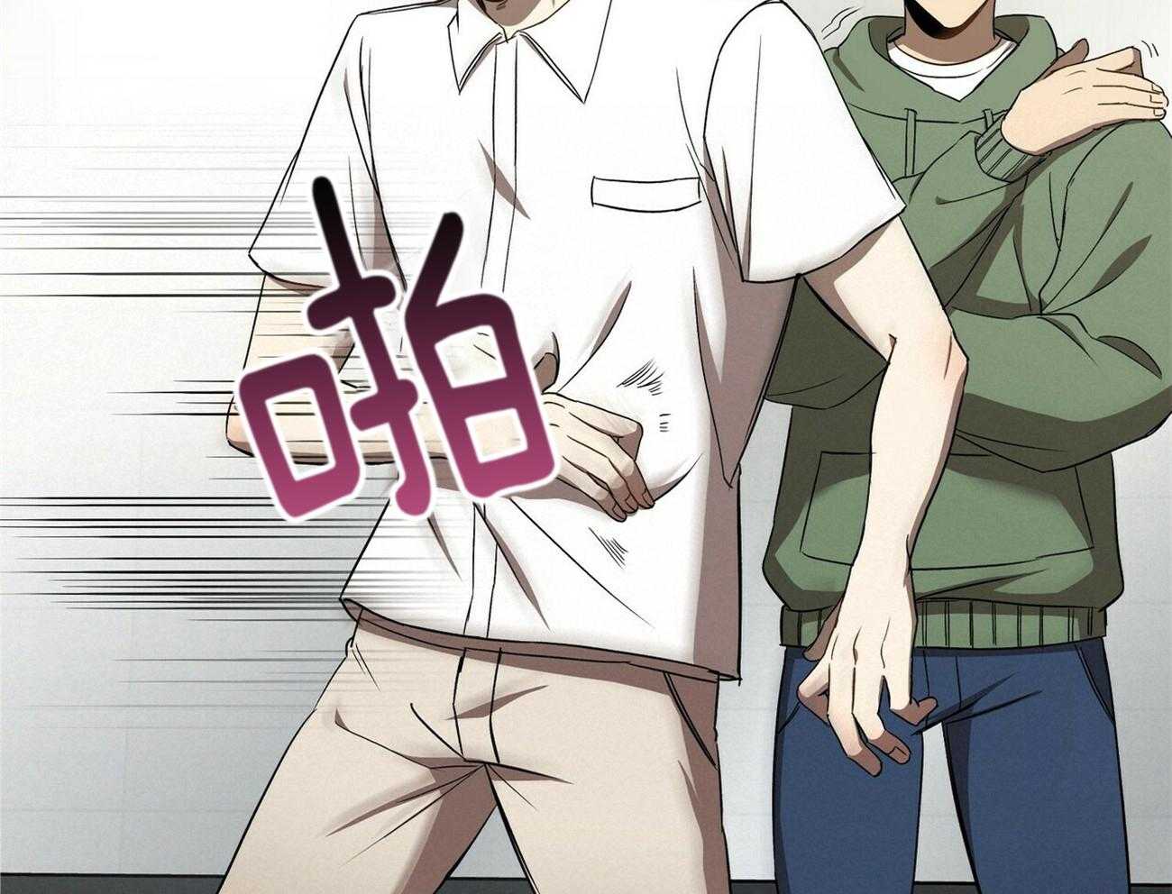 《竹马总想让我爱他》第1话 1_我的偶像 第46页