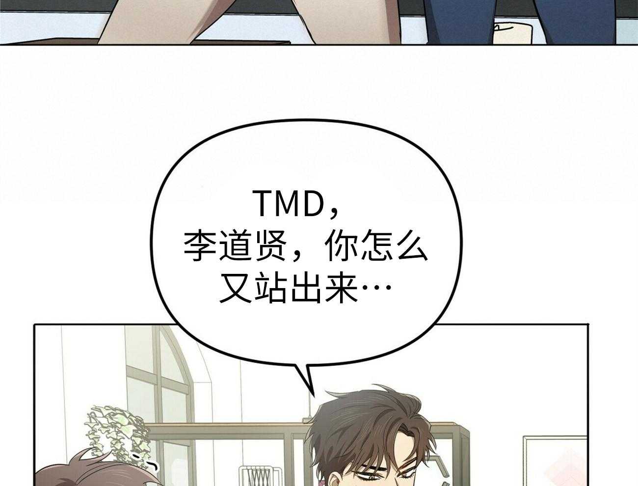 《竹马总想让我爱他》第1话 1_我的偶像 第47页