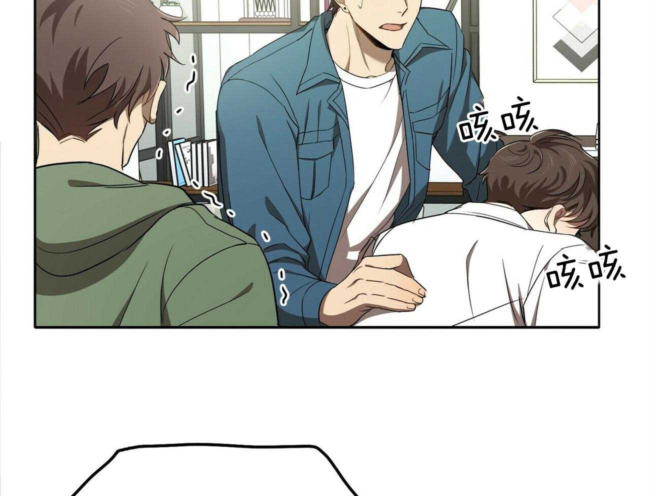 《竹马总想让我爱他》第1话 1_我的偶像 第48页