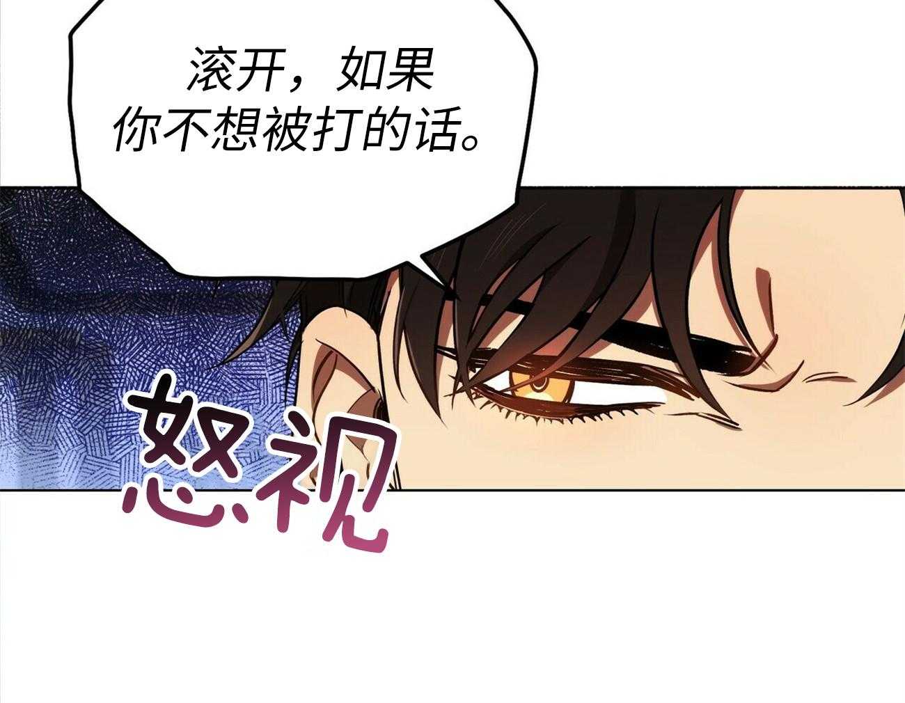 《竹马总想让我爱他》第1话 1_我的偶像 第49页