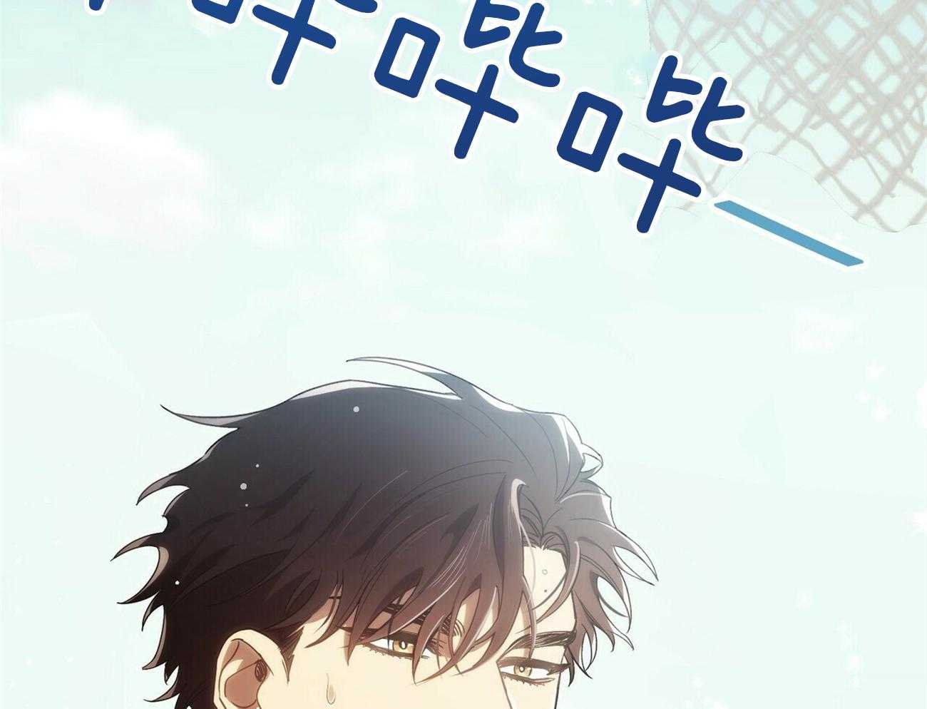 《竹马总想让我爱他》第1话 1_我的偶像 第8页