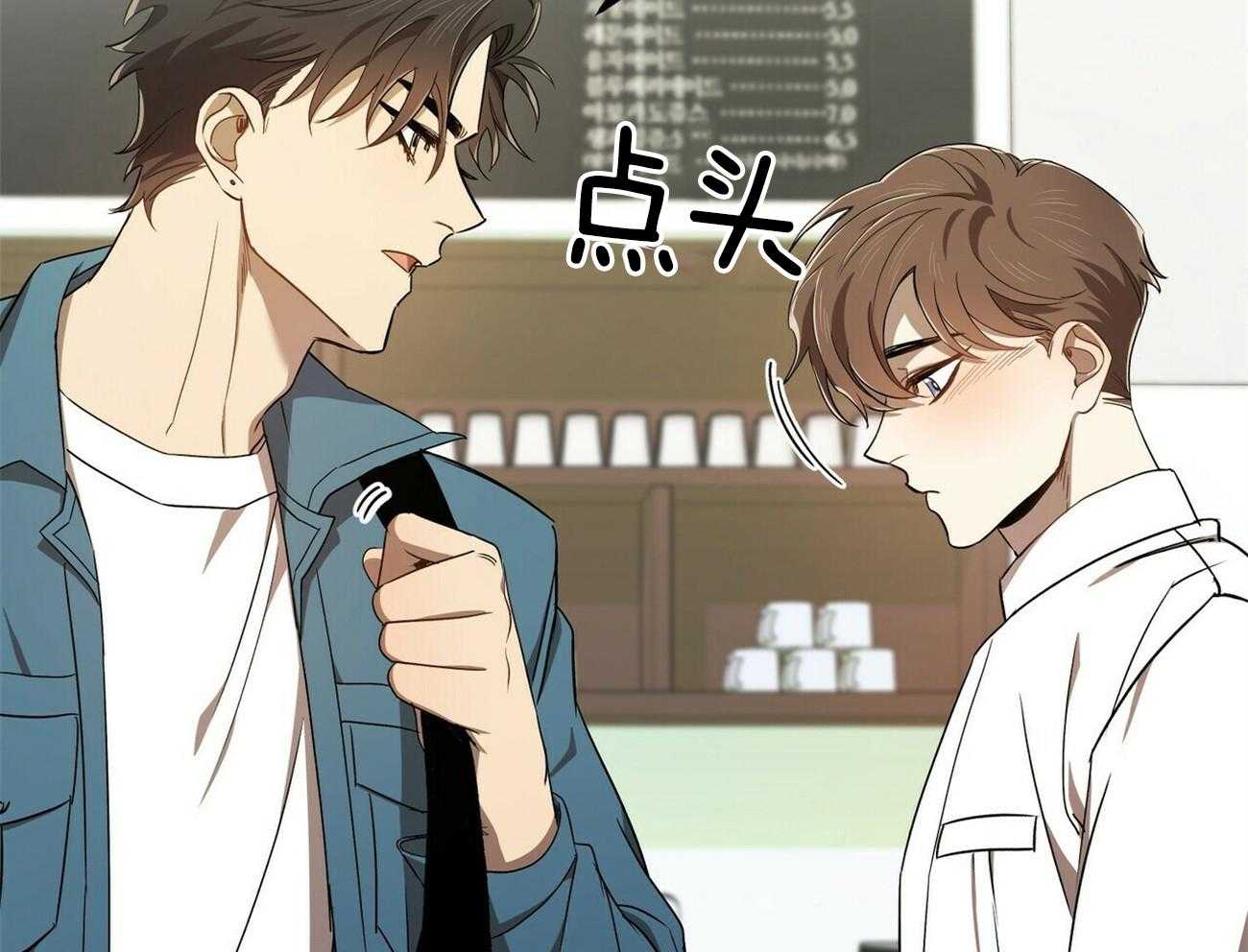 《竹马总想让我爱他》第2话 2_离奇的事实 第20页