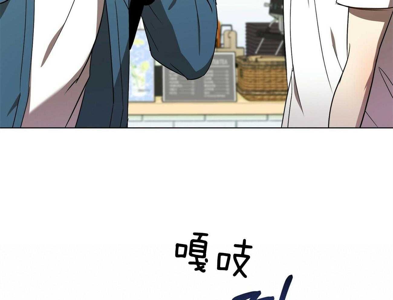 《竹马总想让我爱他》第2话 2_离奇的事实 第21页