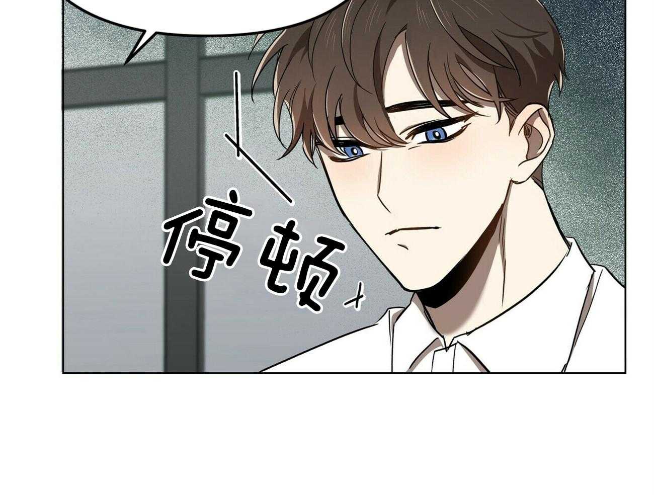 《竹马总想让我爱他》第2话 2_离奇的事实 第31页