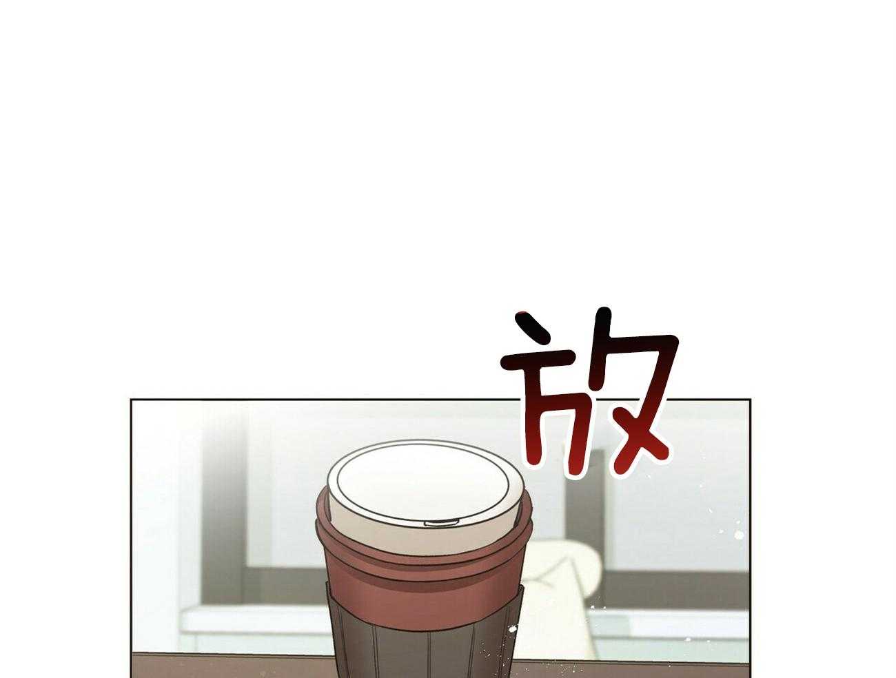 《竹马总想让我爱他》第2话 2_离奇的事实 第35页