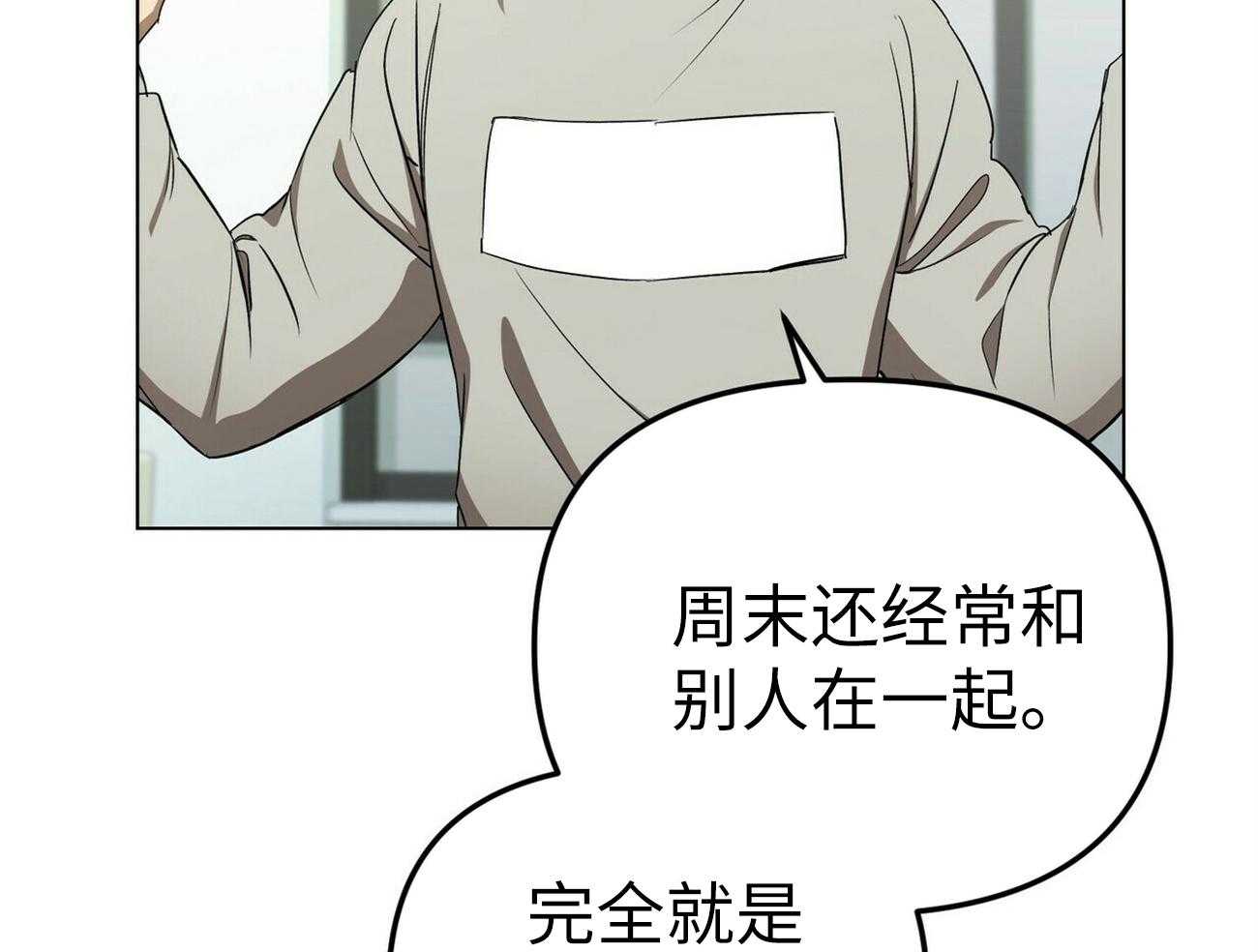 《竹马总想让我爱他》第2话 2_离奇的事实 第40页