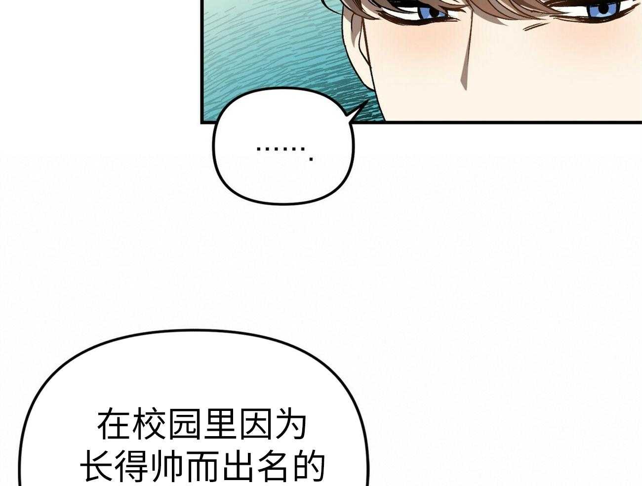 《竹马总想让我爱他》第2话 2_离奇的事实 第46页