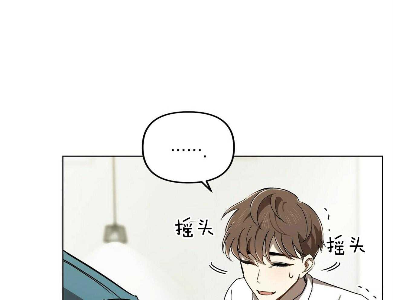 《竹马总想让我爱他》第2话 2_离奇的事实 第5页