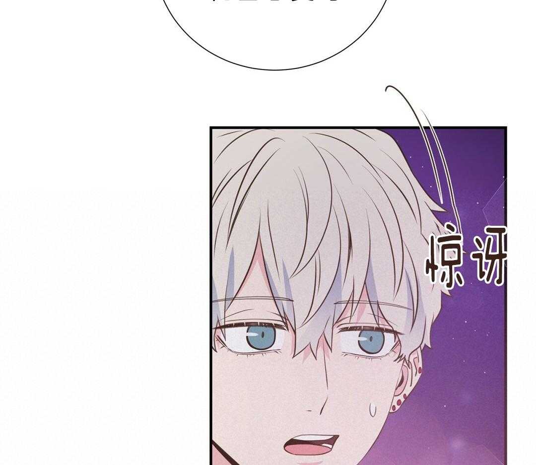 《理事靠脑补送上门》第51话 妈妈看见了 第15页