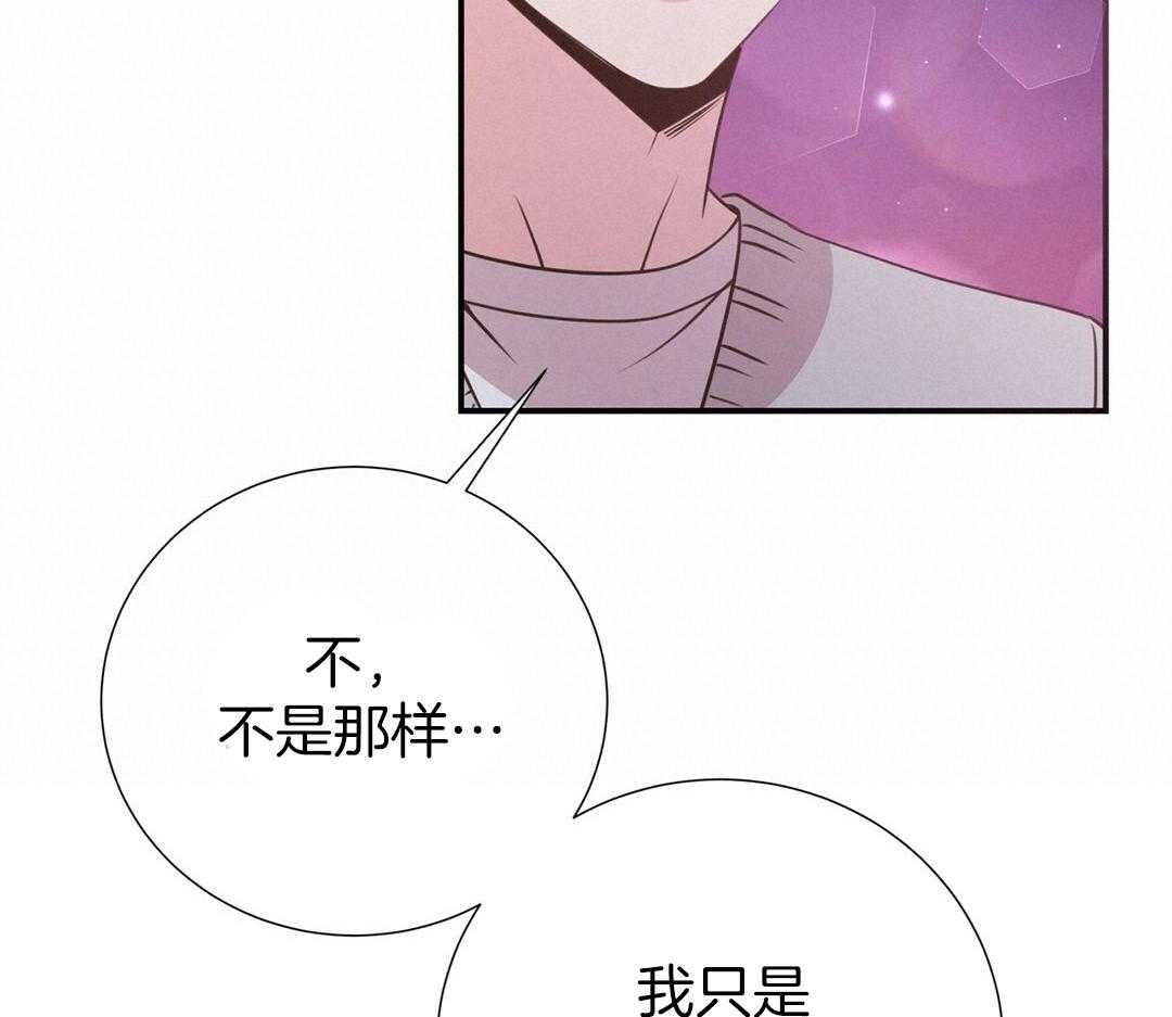 《理事靠脑补送上门》第51话 妈妈看见了 第16页