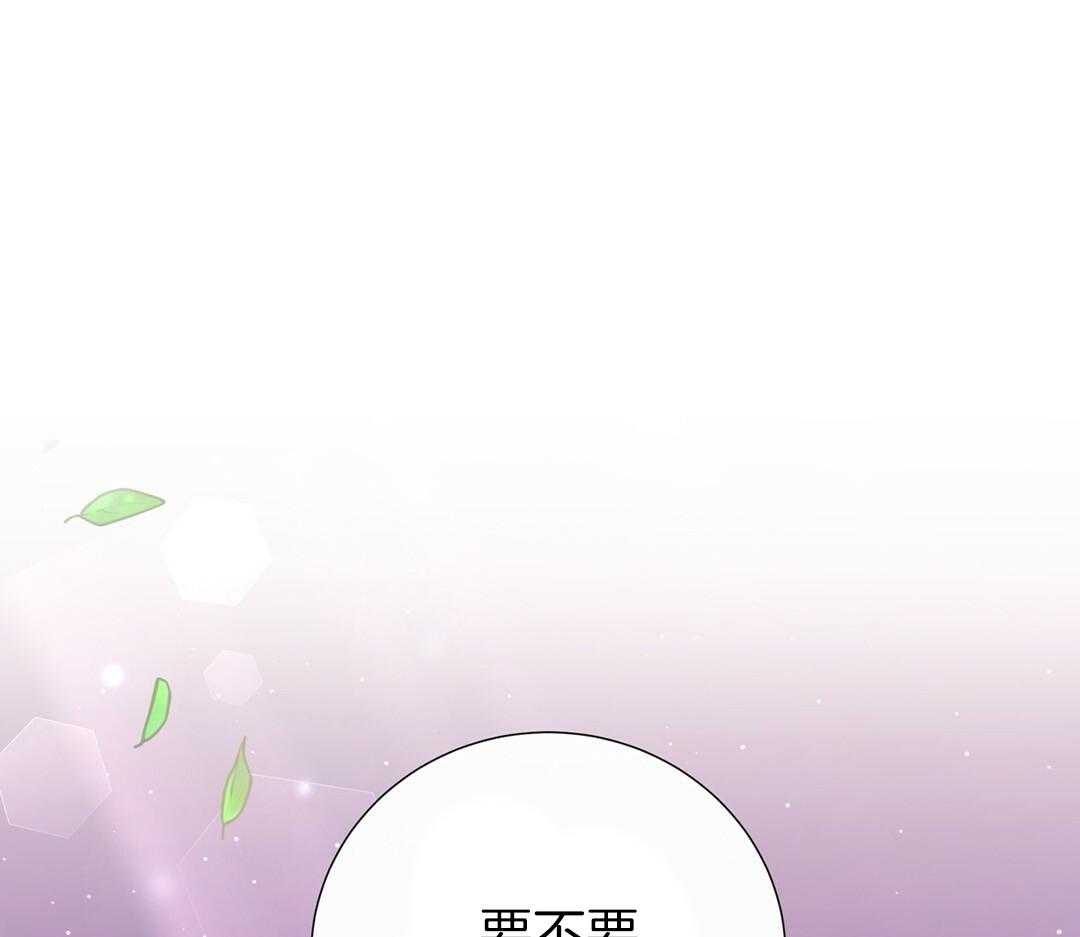 《理事靠脑补送上门》第51话 妈妈看见了 第1页