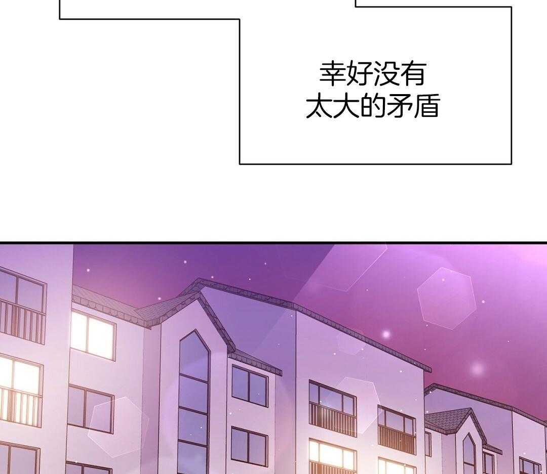 《理事靠脑补送上门》第51话 妈妈看见了 第22页