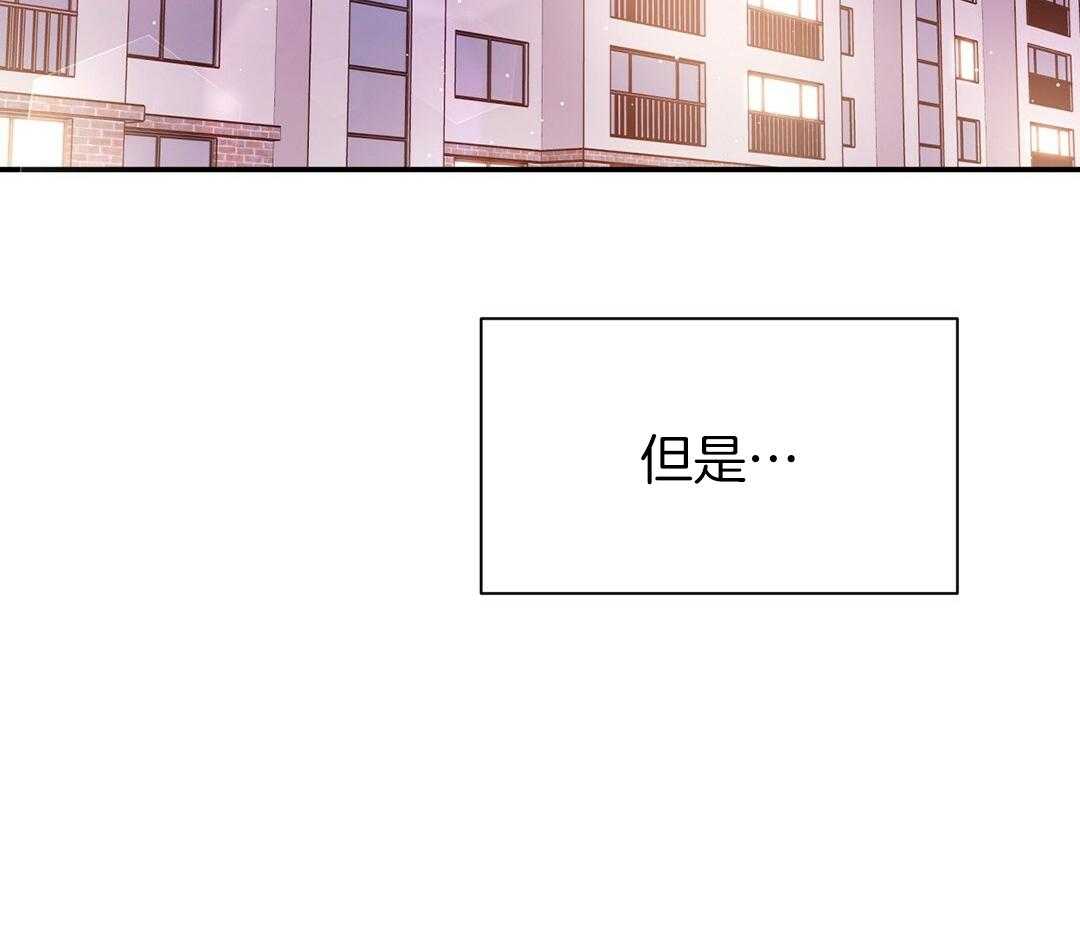 《理事靠脑补送上门》第51话 妈妈看见了 第23页