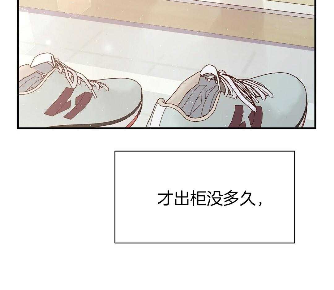 《理事靠脑补送上门》第51话 妈妈看见了 第28页