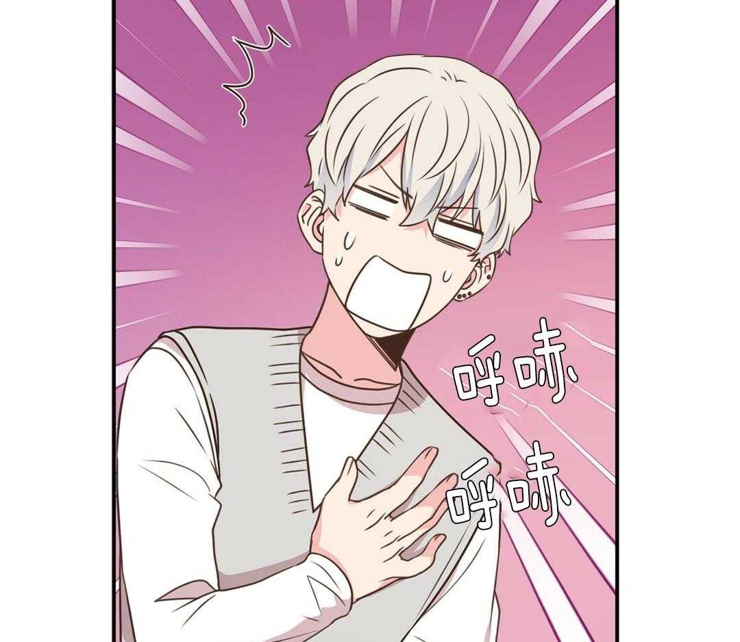 《理事靠脑补送上门》第51话 妈妈看见了 第37页