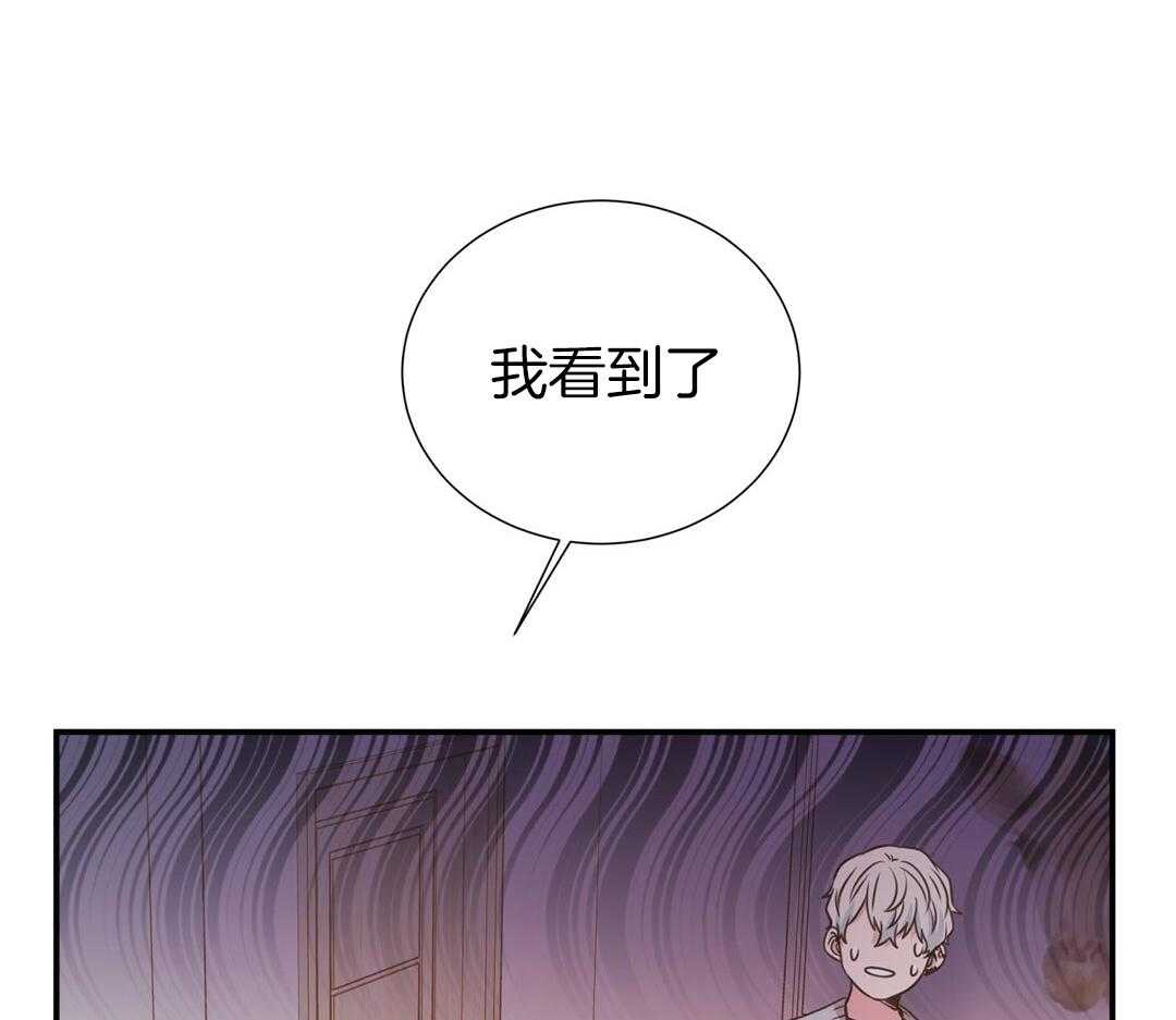 《理事靠脑补送上门》第51话 妈妈看见了 第39页