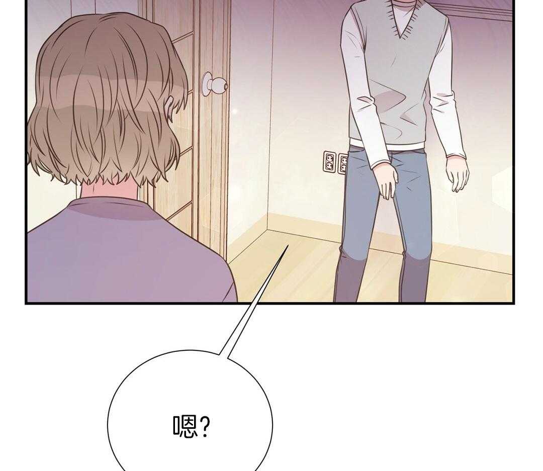 《理事靠脑补送上门》第51话 妈妈看见了 第40页