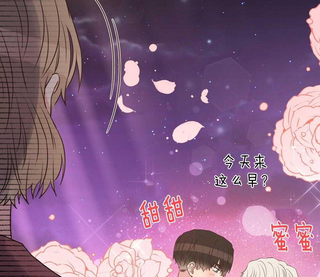 《理事靠脑补送上门》第51话 妈妈看见了 第45页