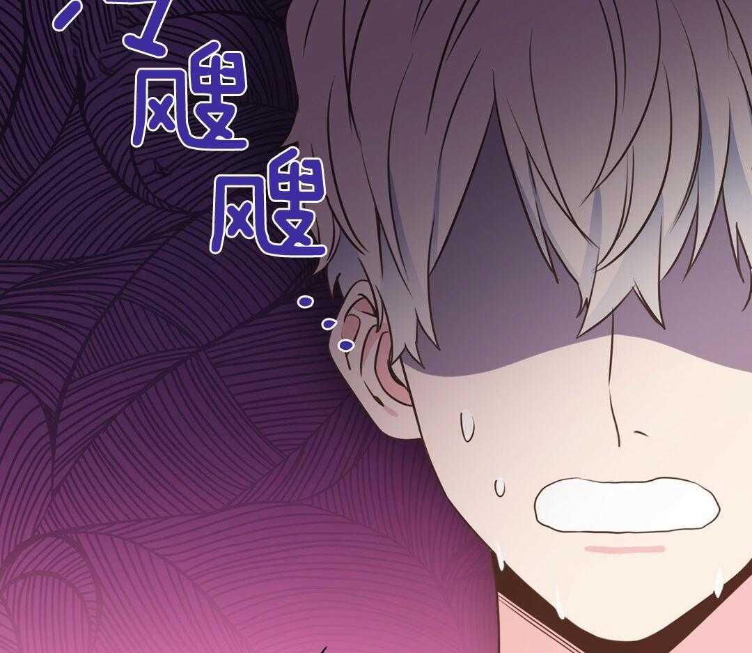 《理事靠脑补送上门》第51话 妈妈看见了 第48页