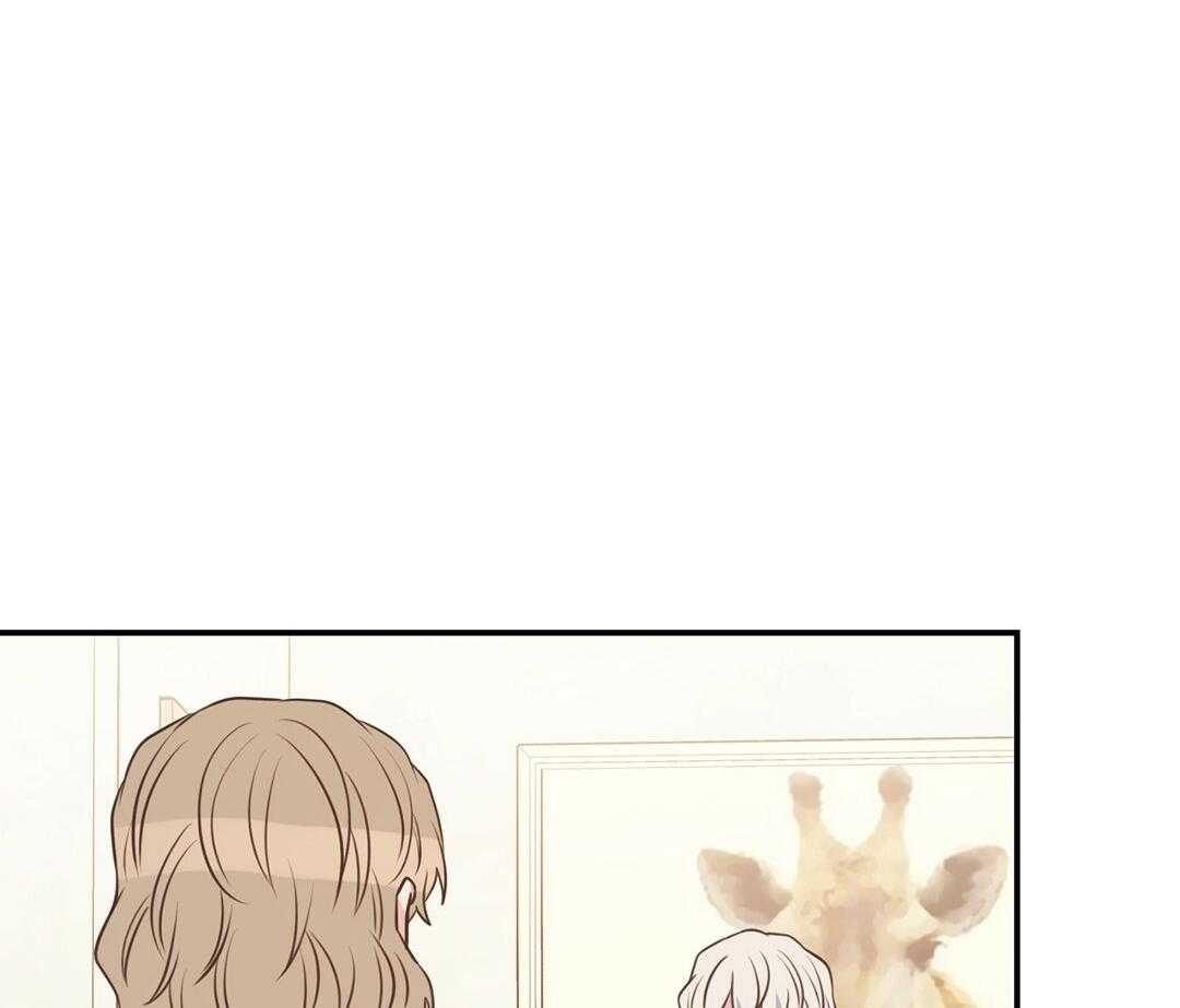《理事靠脑补送上门》第51话 妈妈看见了 第50页