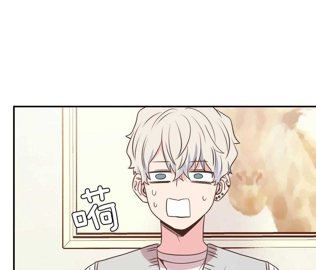 《理事靠脑补送上门》第51话 妈妈看见了 第52页