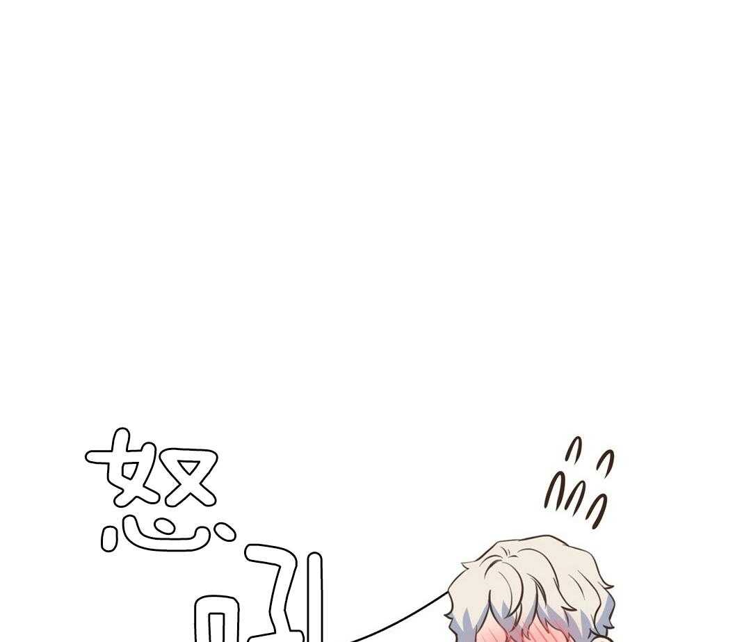 《理事靠脑补送上门》第51话 妈妈看见了 第54页