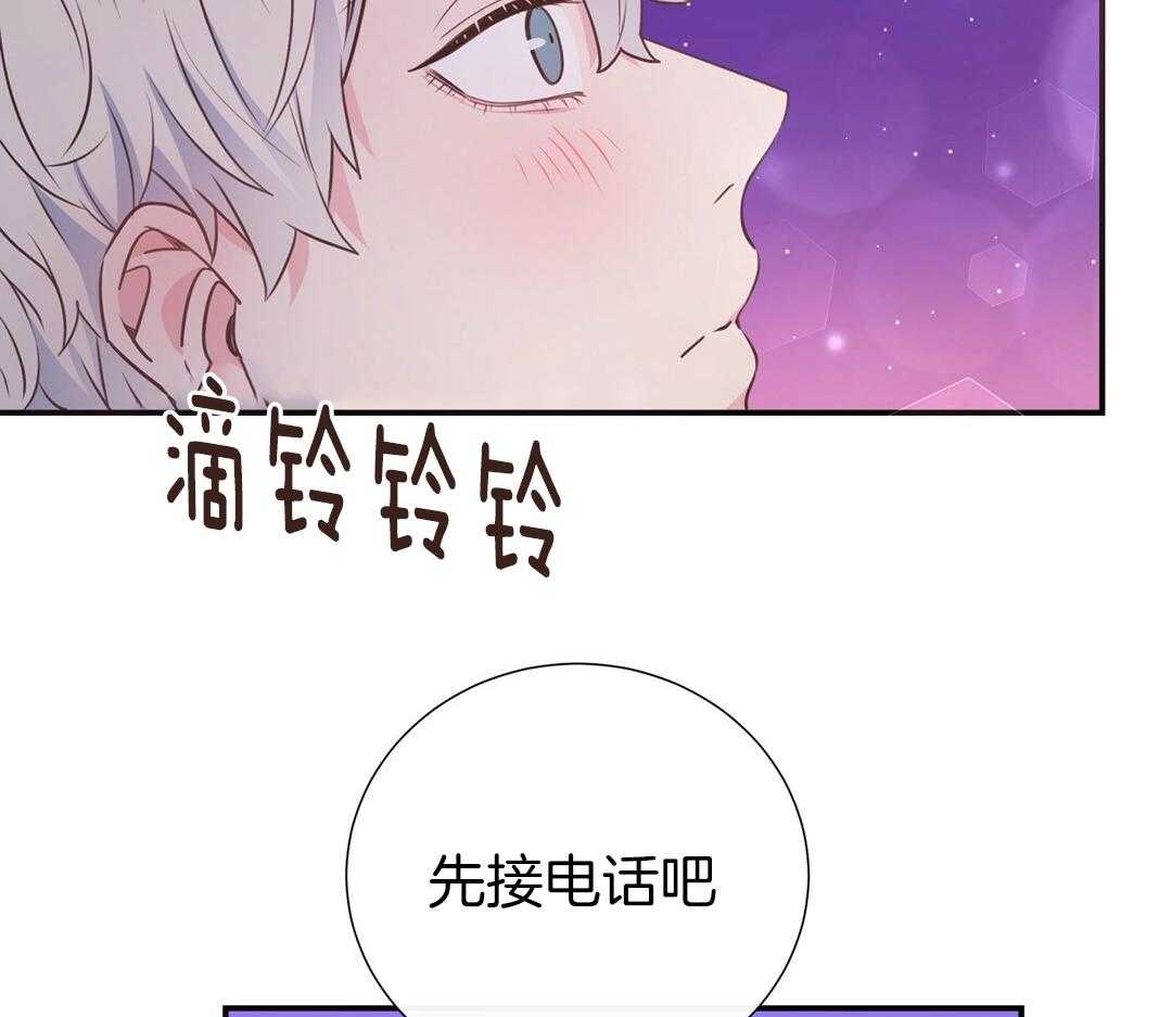 《理事靠脑补送上门》第51话 妈妈看见了 第5页
