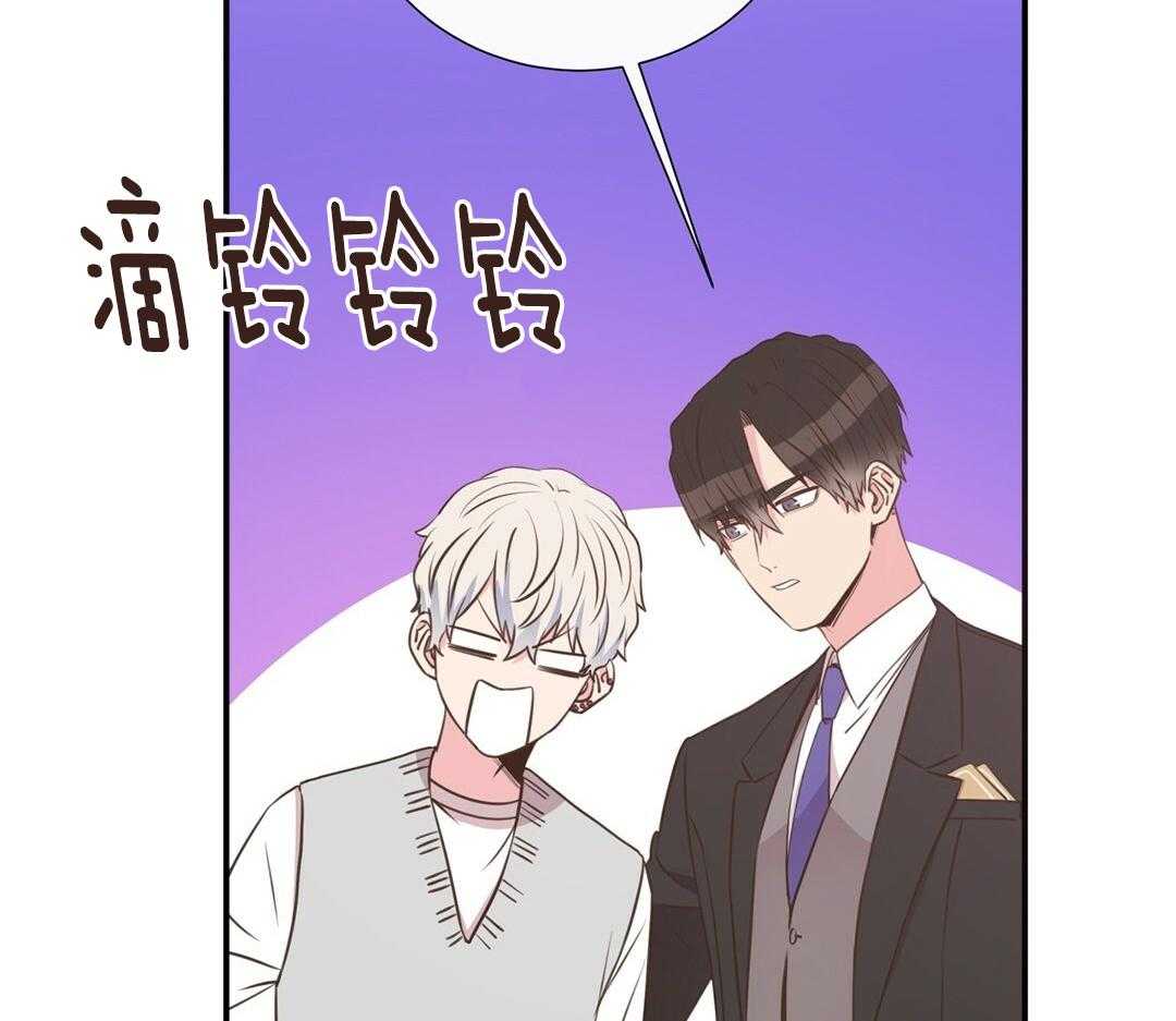 《理事靠脑补送上门》第51话 妈妈看见了 第6页