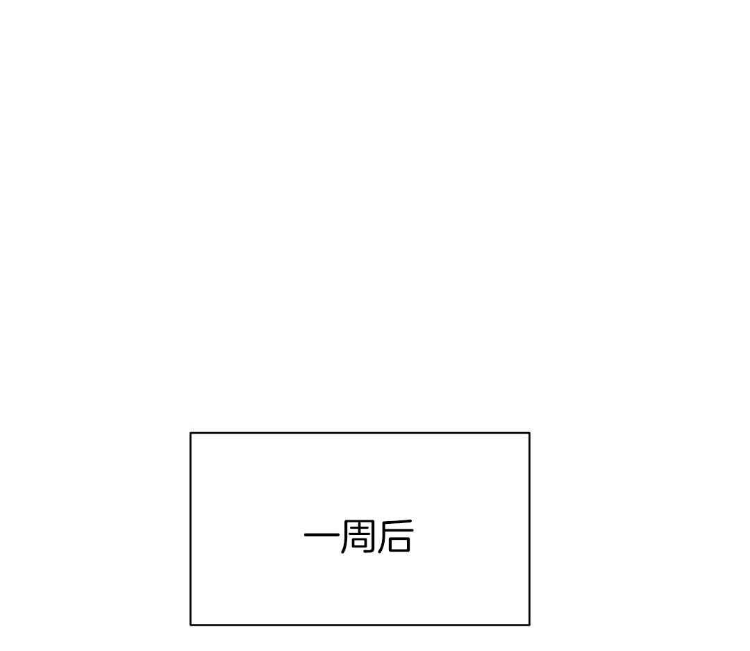 《理事靠脑补送上门》第52话 想他 第30页