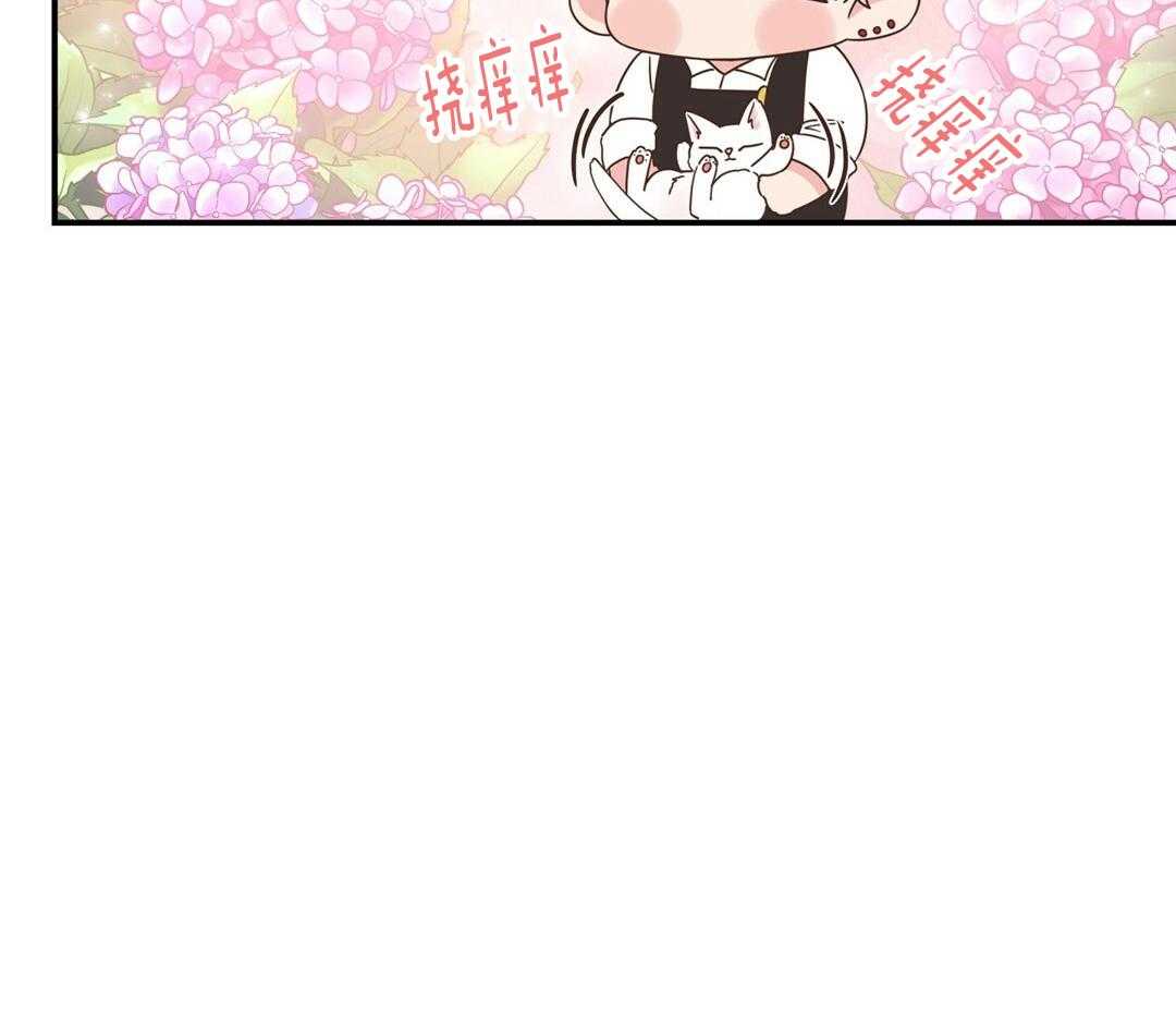 《理事靠脑补送上门》第52话 想他 第56页