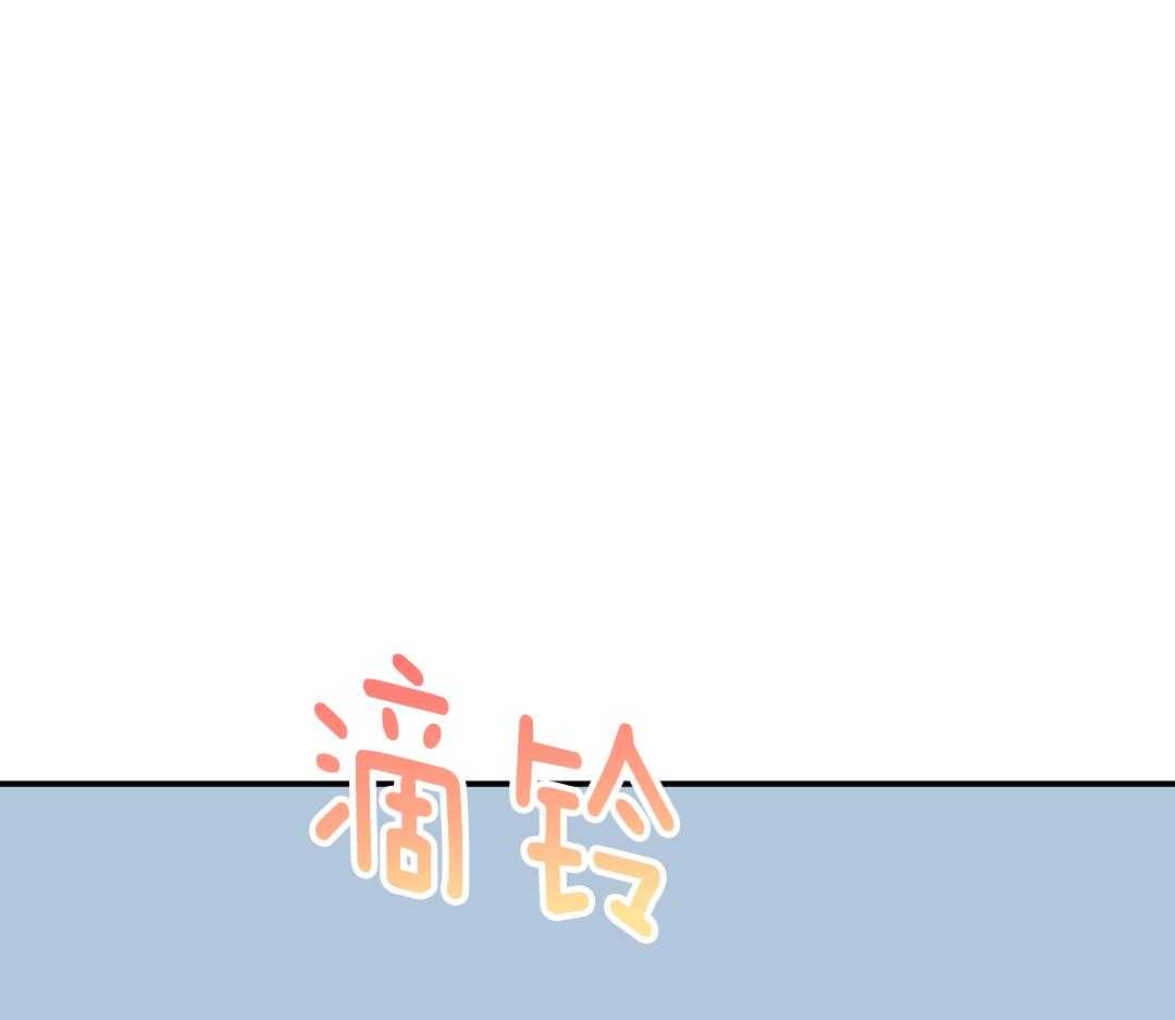 《理事靠脑补送上门》第52话 想他 第63页