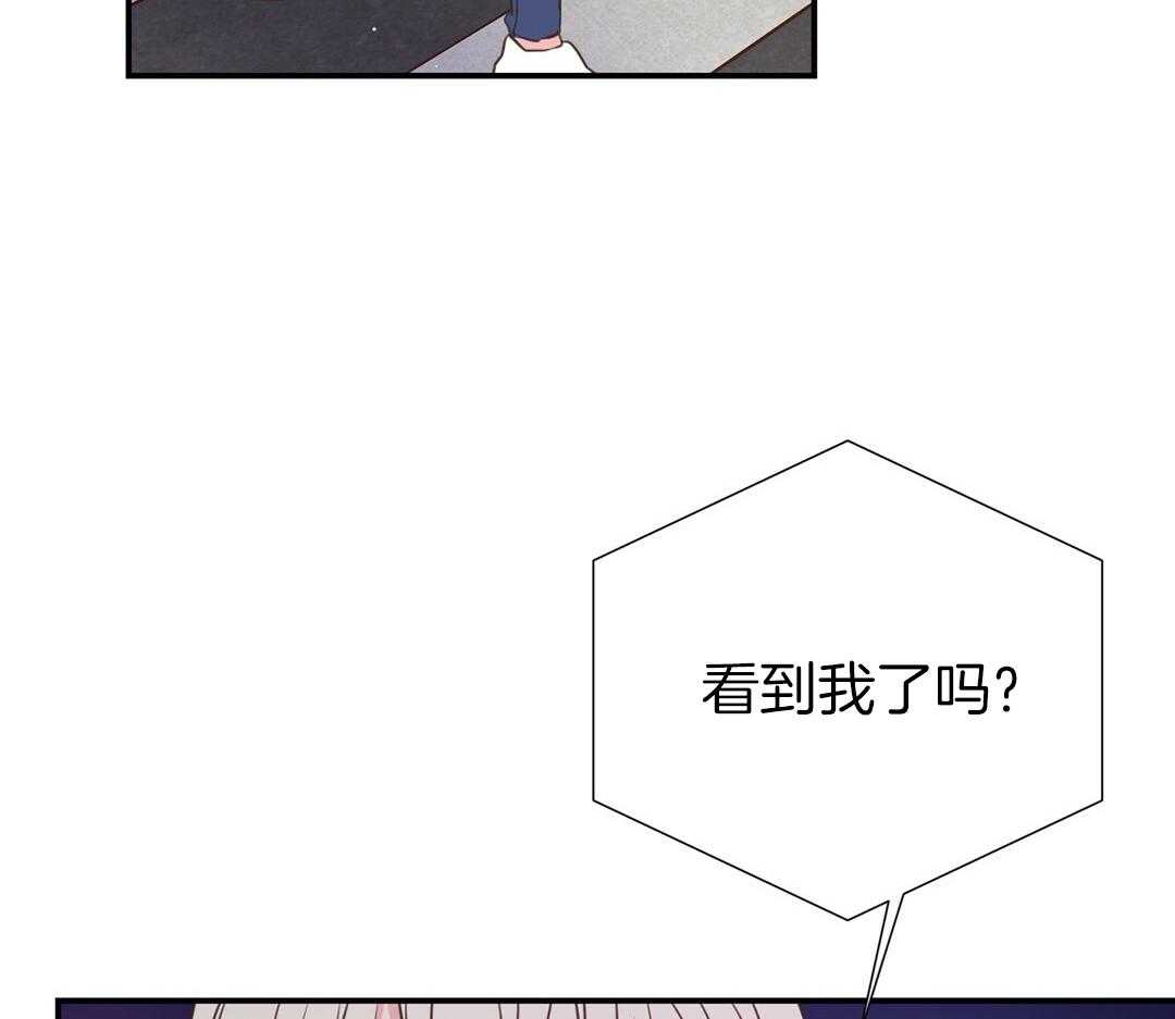 《理事靠脑补送上门》第52话 想他 第74页