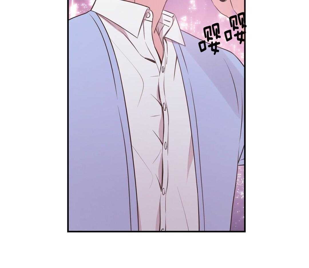《理事靠脑补送上门》第52话 想他 第80页