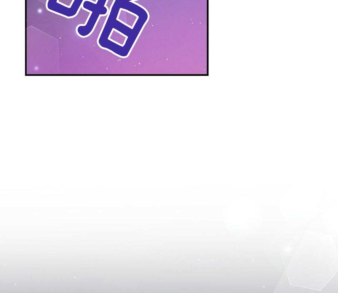 《理事靠脑补送上门》第52话 想他 第87页