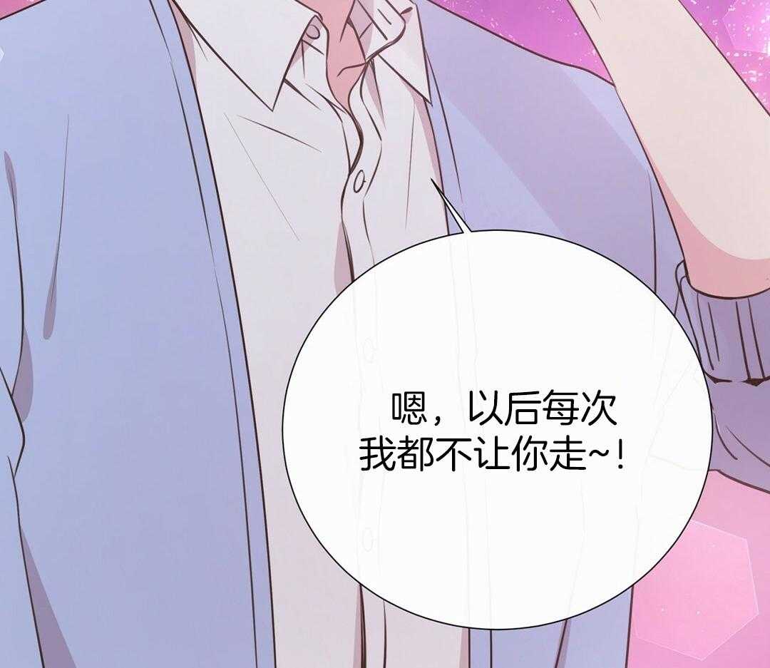《理事靠脑补送上门》第52话 想他 第89页