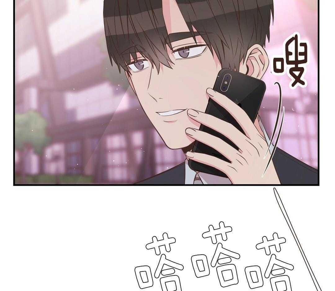 《理事靠脑补送上门》第52话 想他 第91页