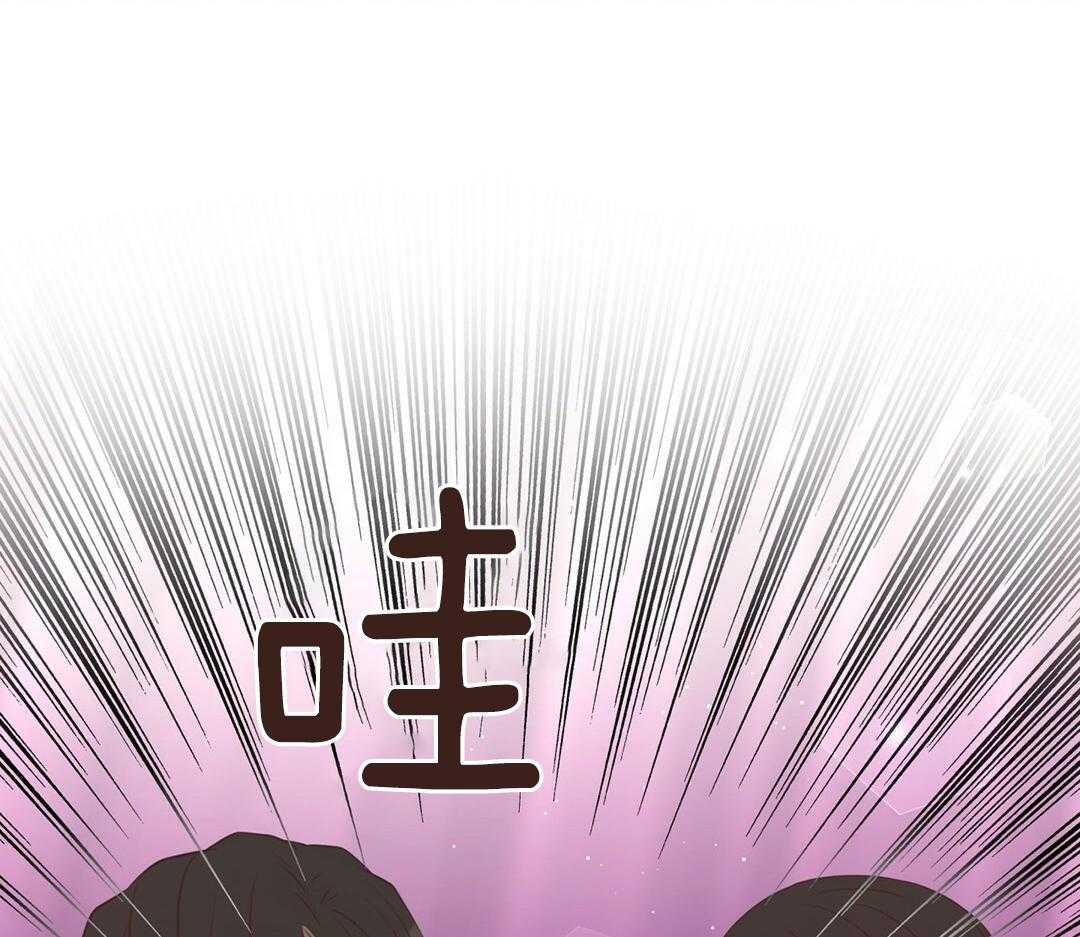 《理事靠脑补送上门》第52话 想他 第93页