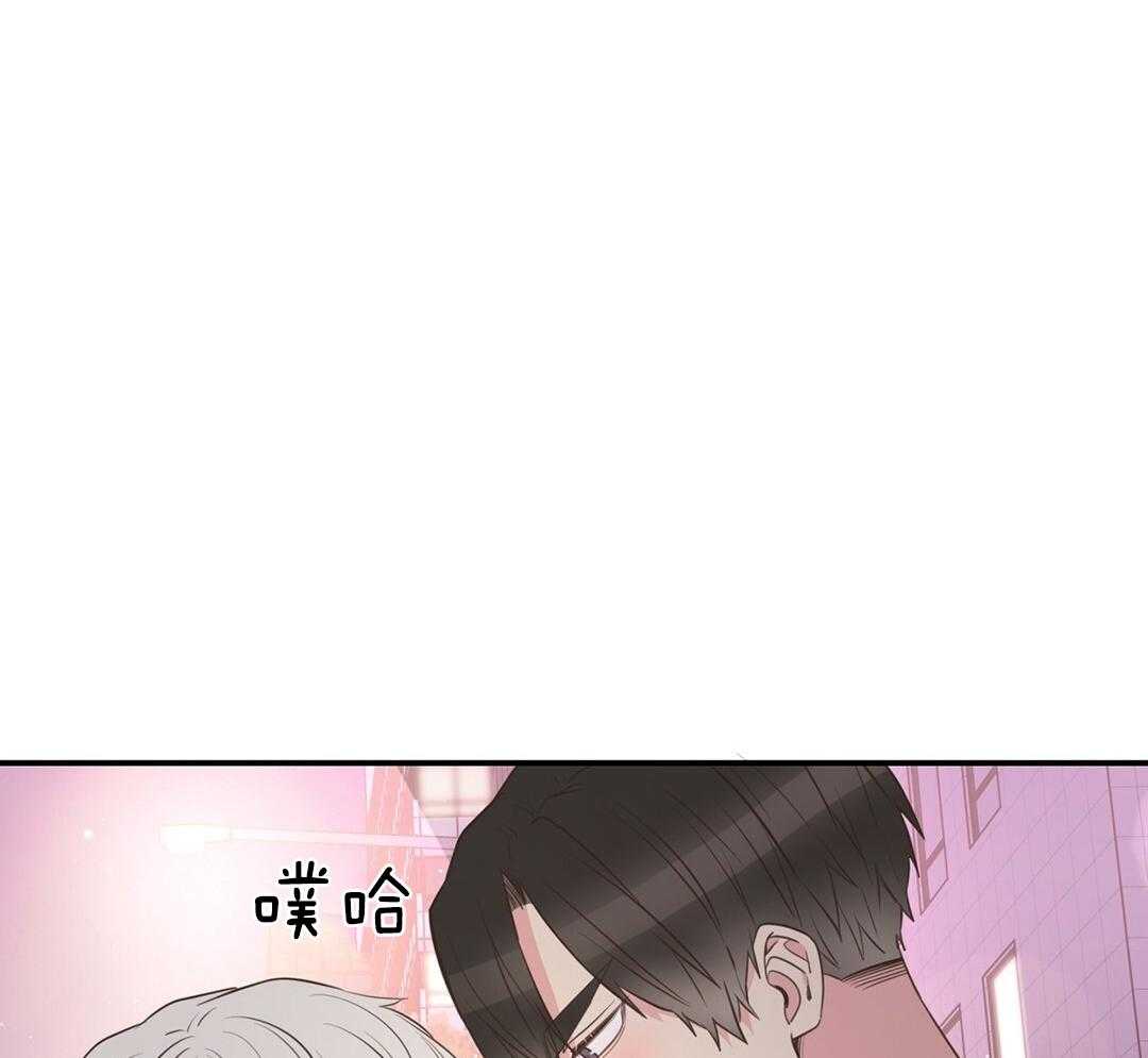《理事靠脑补送上门》第50话 幕后还有人 第18页
