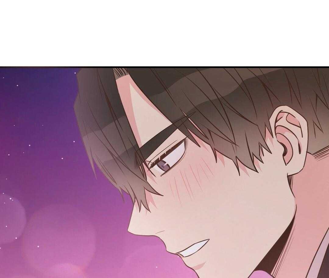 《理事靠脑补送上门》第50话 幕后还有人 第45页
