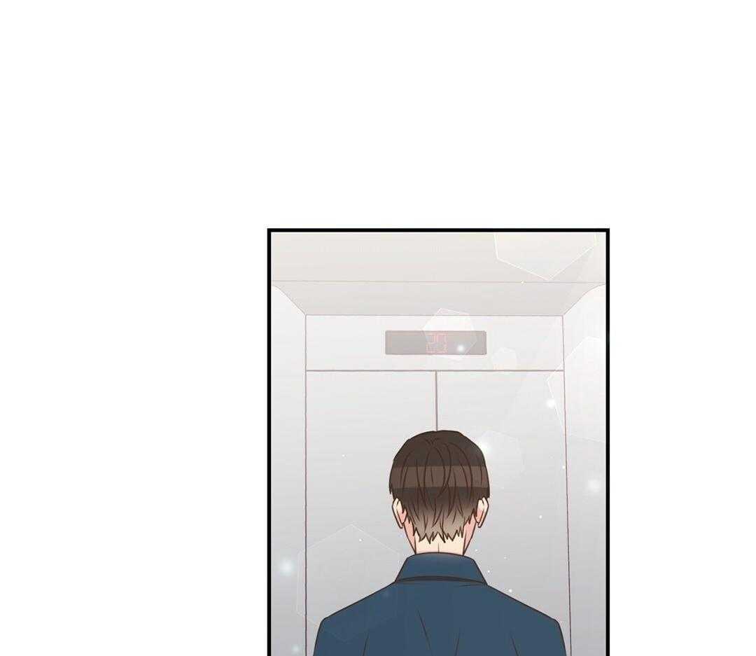 《理事靠脑补送上门》第49话 真的恋爱了 第13页