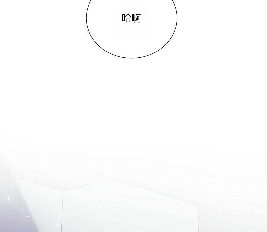 《理事靠脑补送上门》第49话 真的恋爱了 第15页