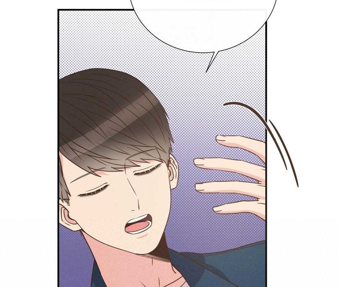《理事靠脑补送上门》第49话 真的恋爱了 第2页