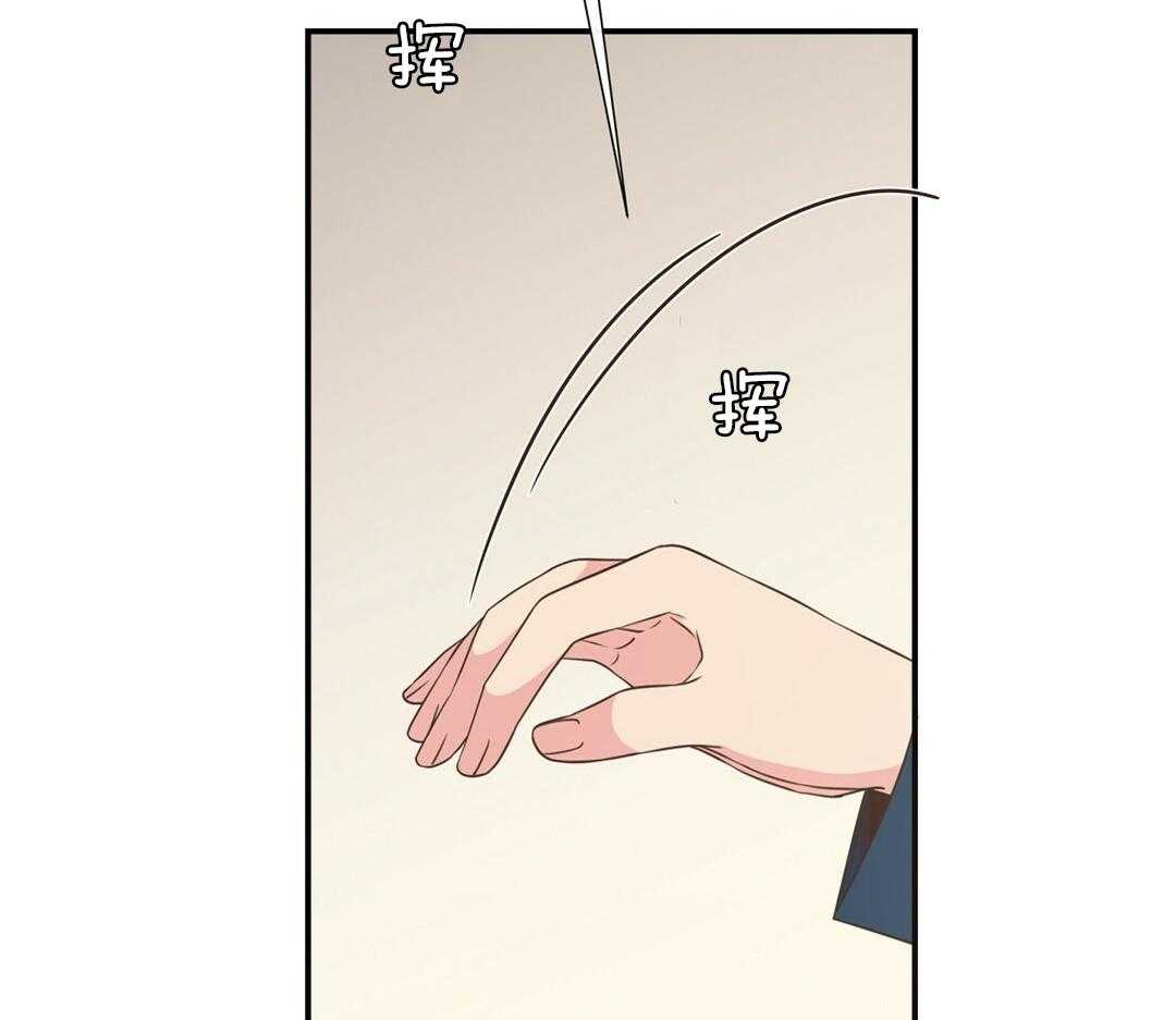 《理事靠脑补送上门》第49话 真的恋爱了 第7页