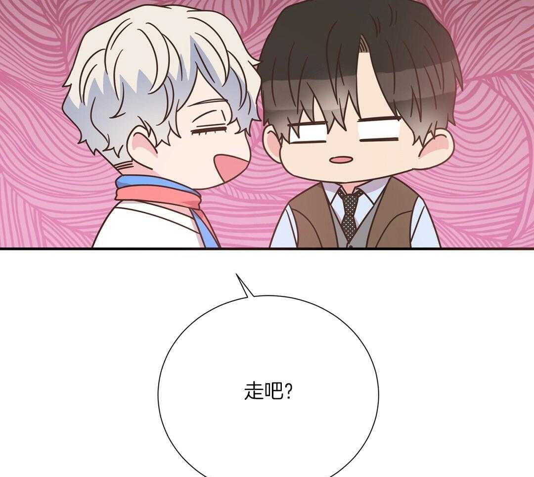 《理事靠脑补送上门》第47话 黏糊 第11页