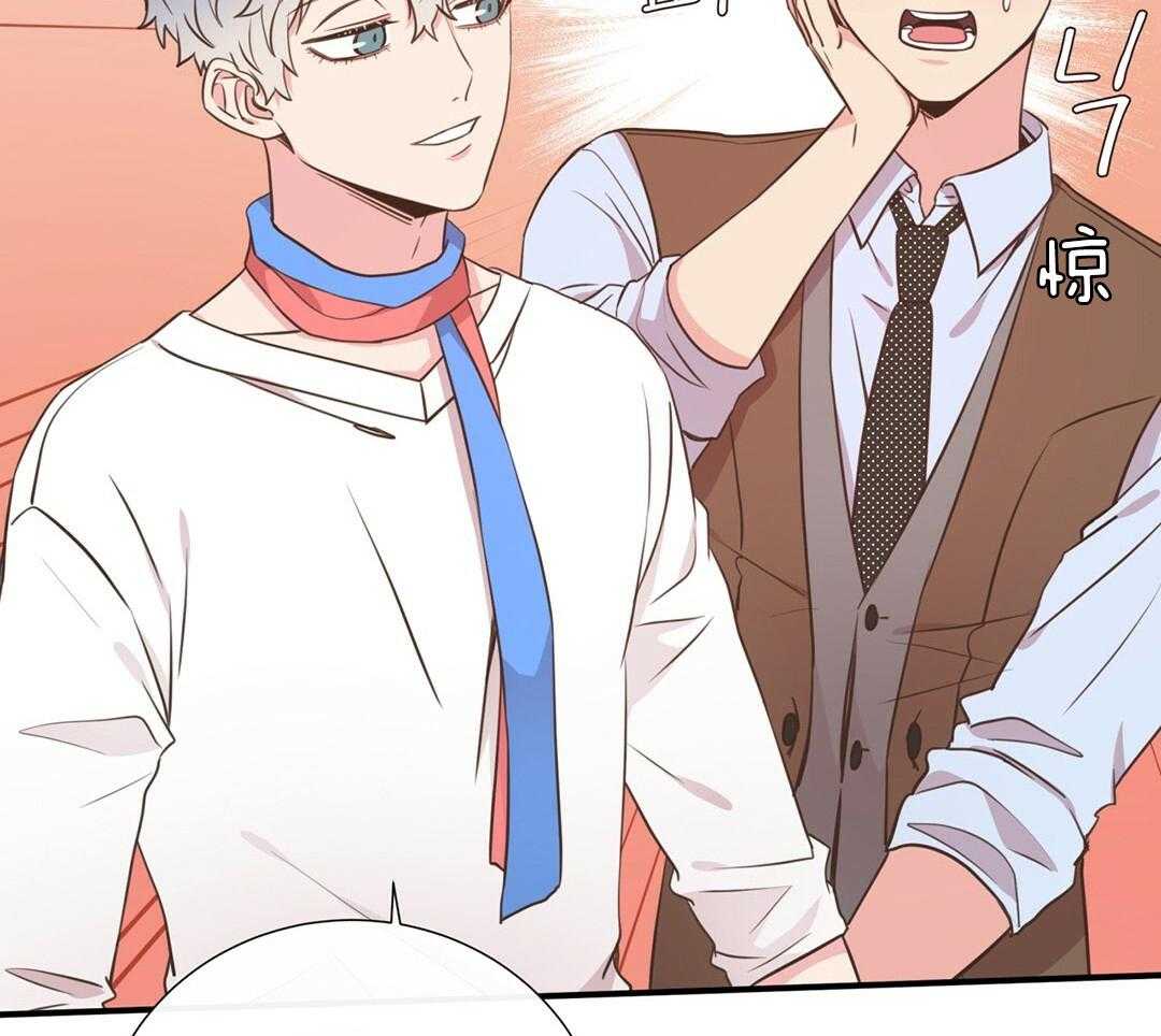 《理事靠脑补送上门》第47话 黏糊 第16页