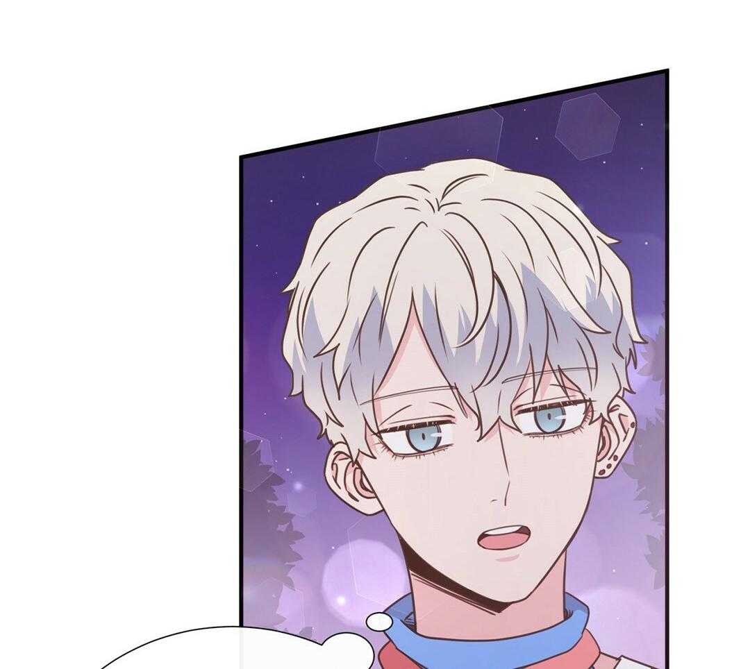 《理事靠脑补送上门》第47话 黏糊 第18页