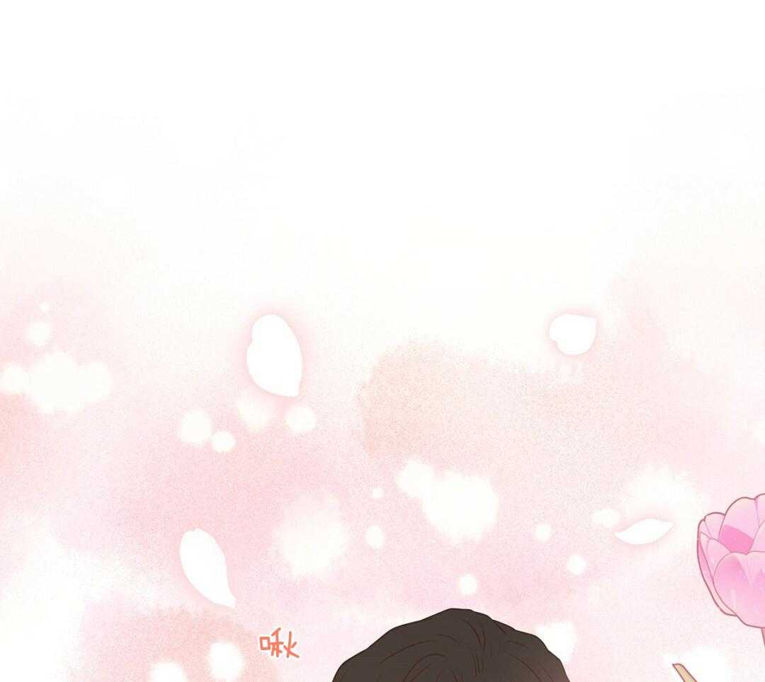 《理事靠脑补送上门》第47话 黏糊 第1页