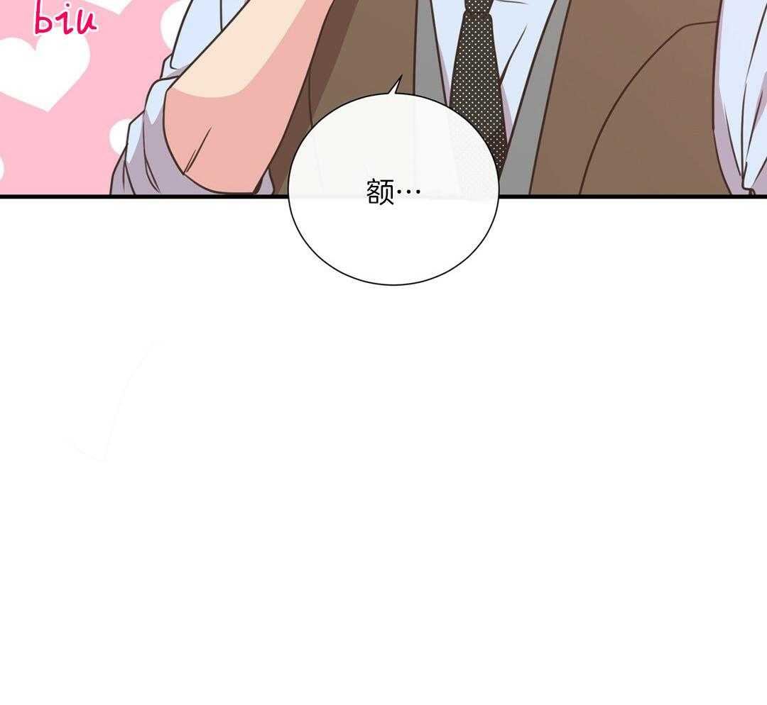 《理事靠脑补送上门》第47话 黏糊 第22页