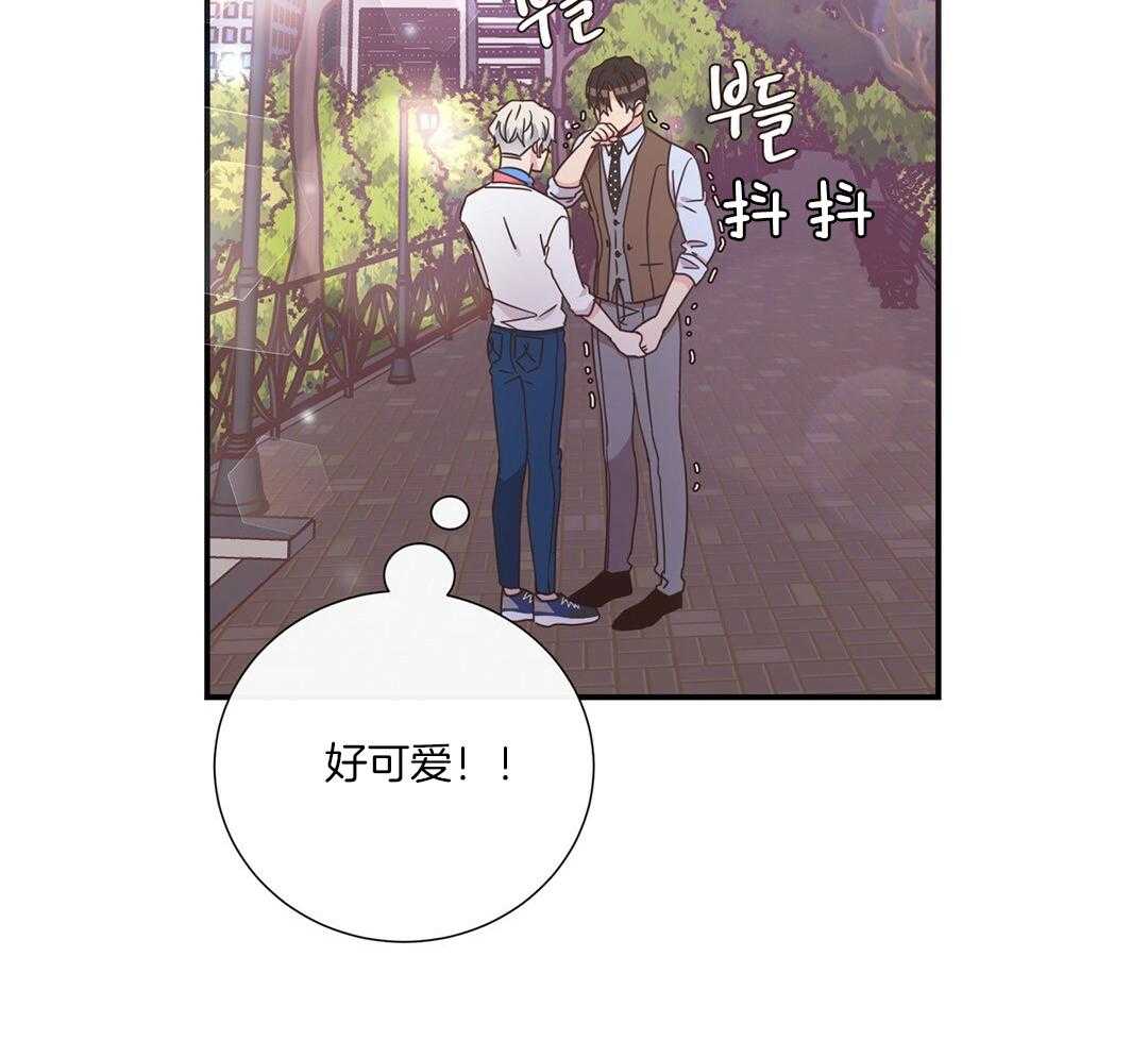 《理事靠脑补送上门》第47话 黏糊 第24页